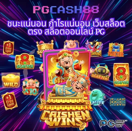 สูตรยี่กีห้องแดง
