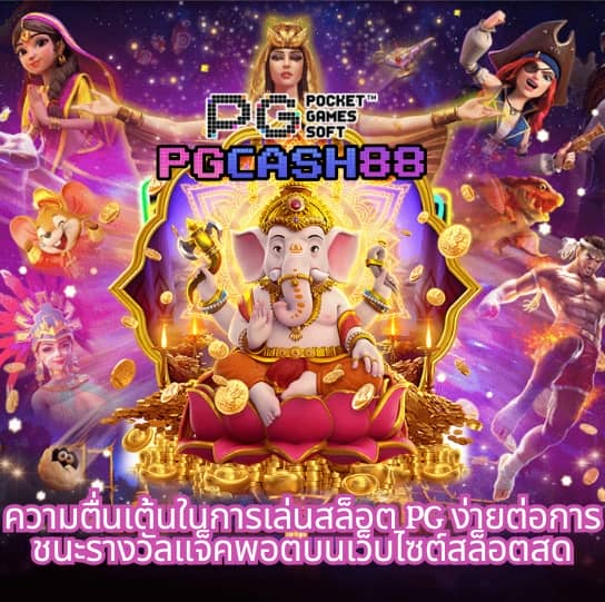 สูตรยี่กีห้องแดง