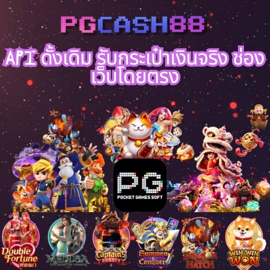 สูตรยี่กีห้องแดง